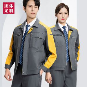 更多工服款式設(shè)計(jì)請(qǐng)來電索取